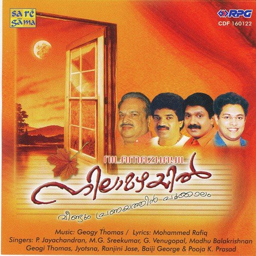 Enthea Nin Priya - Various Artists