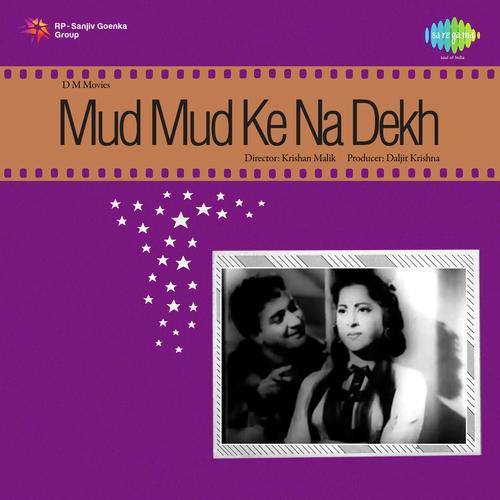 Auraton Ke Dibbe Men Mard Aa Gaya - Hansraj Behl