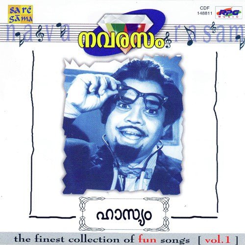 Mandachare - Various Artists
