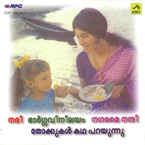 Poovum Prasadavum - Various Artists