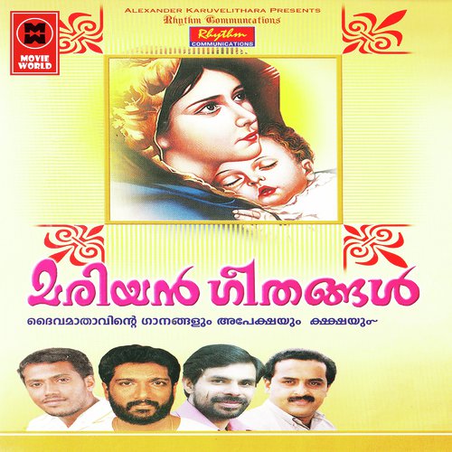 Daiva Jenani - Various Artists