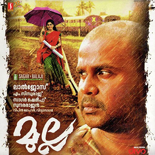 Kannin Vaathil Chaaraathe Male - Vidyasagar