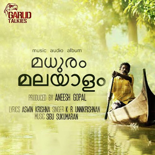Madhuram Malayalam - K.B. Unnikrishnan