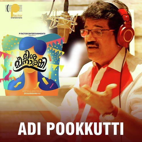 Adi Pookkutti - M.G. Sreekumar