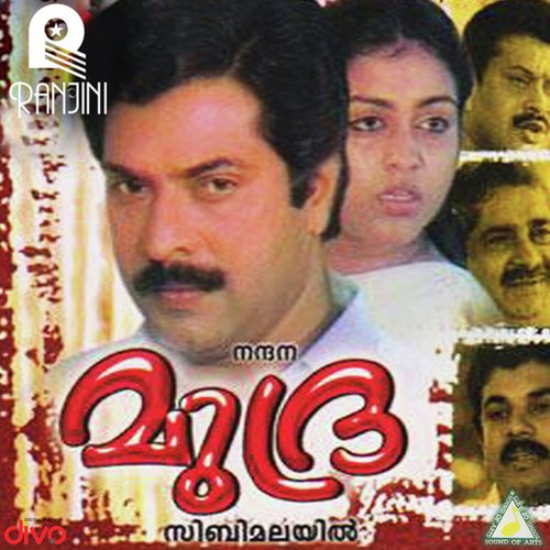 Vaanidavum Sagaravum - Mohan Sithara