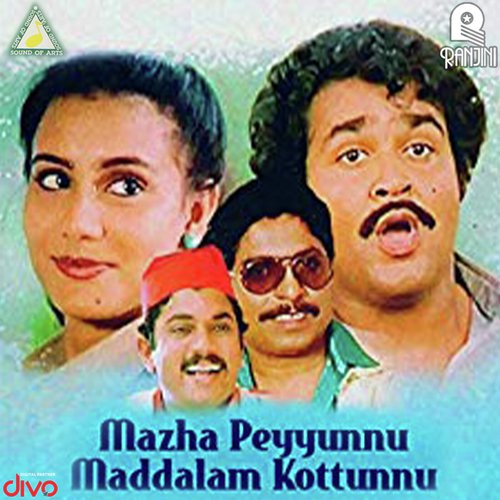 Thumbi Manchaleri Vaa - K.J. Joy