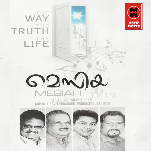 Kathirunnu Njan - Various Artists