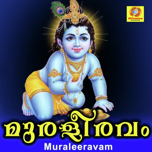 Thrikkodiyettu - Sujith Krishna, B.Parvathi