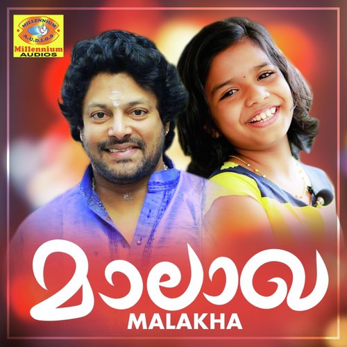 Snehapradayakm - Various Artists
