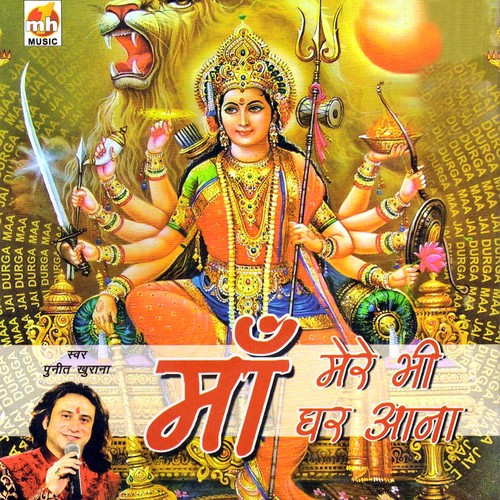 Saade Ghar Aake - Puneet Khurana