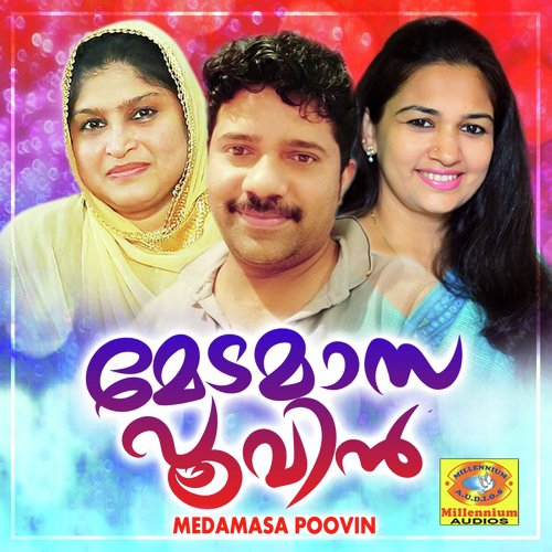 Pattine Kurichoru - Various Artists