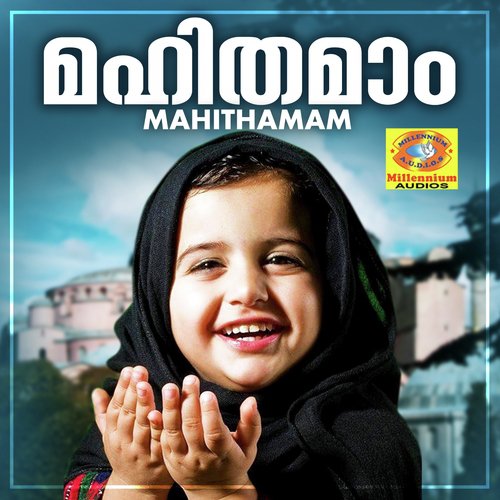 Mahithamam - Various Artists
