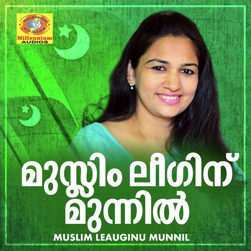 Kayid - Athira, Suindupremkumar