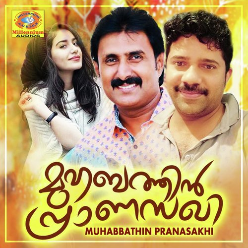 Neelavanile - Various Artists