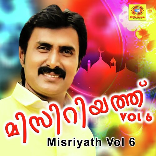 Kaithapooniramulla - Kannur Shereef, Sathesh babu