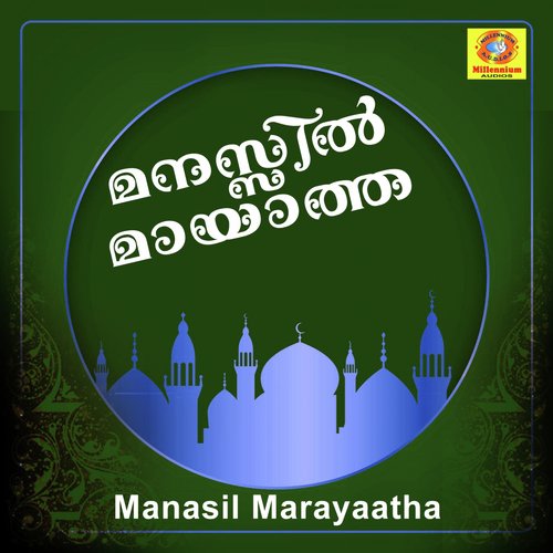 Kadutha - Various Artists