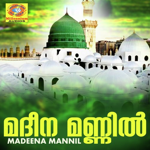 Athirapraba - Various Artists