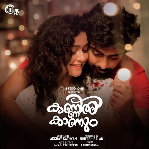 Kannil Kaanum - Ajith Mathew, Arvind Venugopal