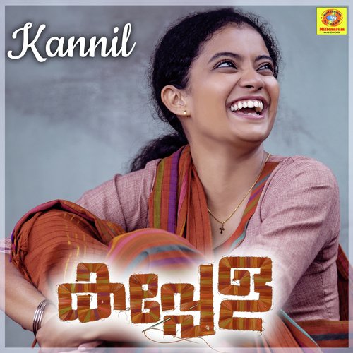 Kannil (From Kappela) - Arun Alat