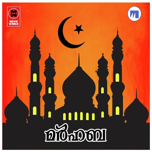 Mannavanekiya - Various Artists