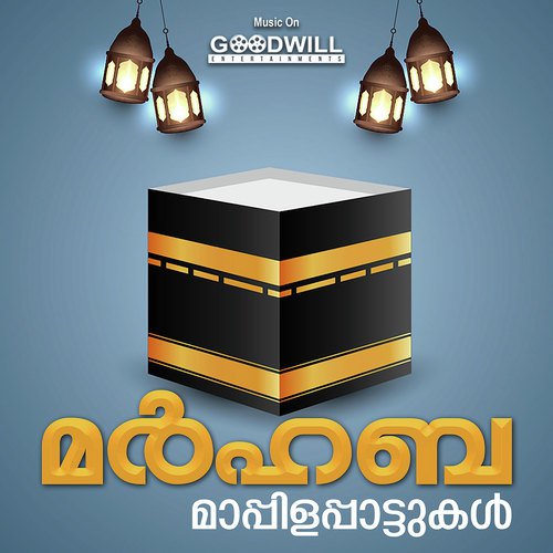 Adham Idhrees - Various Artists