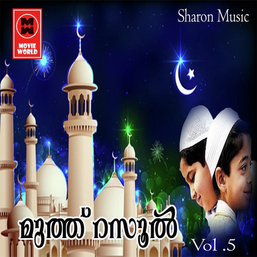 Yasayyidi - Various Artists