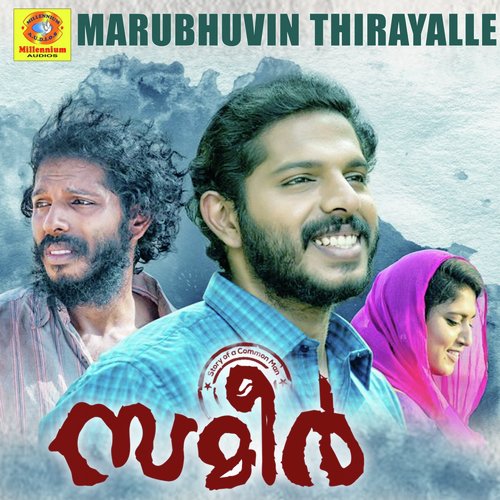 Marubhuvin Thirayalle (From Sameer) - Bhadra Rajin, Alfred Eby Isaac, Sudeep Palanad