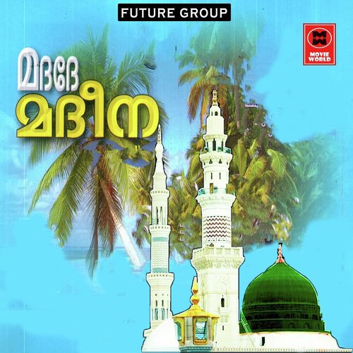 Ajabin Yarasulalla - Sirage