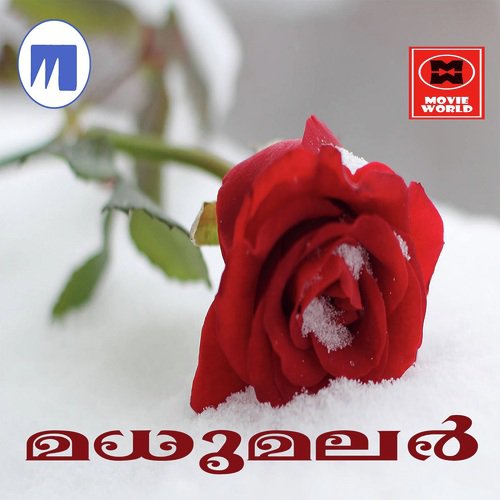 Daivathinte(M) - Various Artists