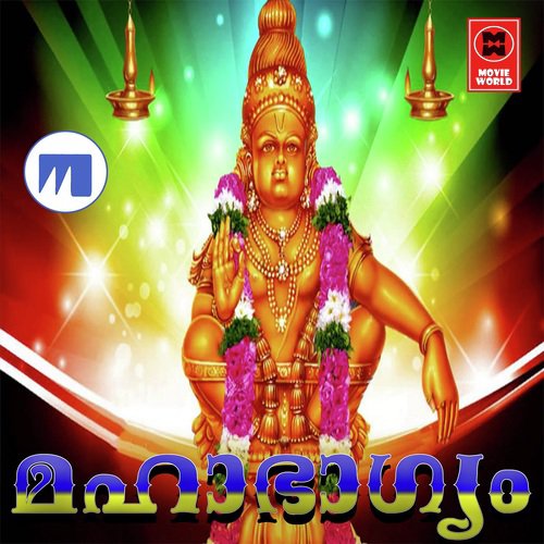 Bhakthi Unarnnu - Various Artists