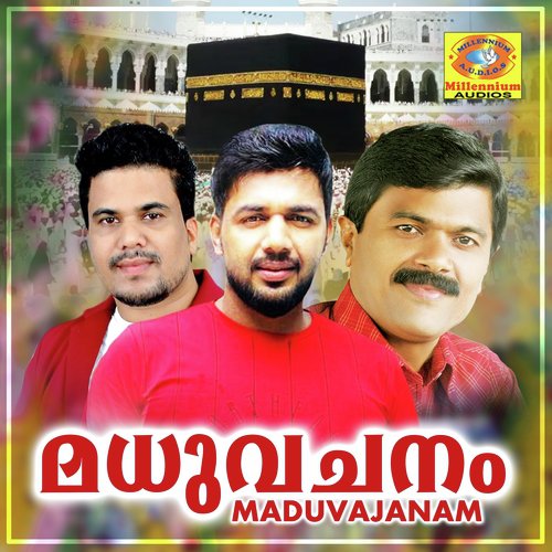 Marnjanghu - Various Artists