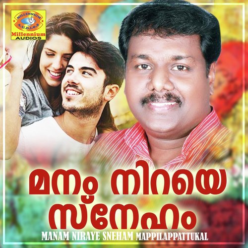 Parayoo - Edappal Viswan, Divya, Sibella