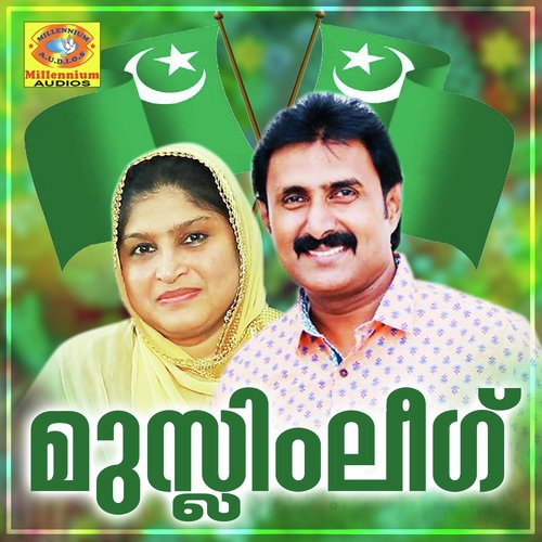 Manjin Puthappitta - Kannur Shereef, Rahana
