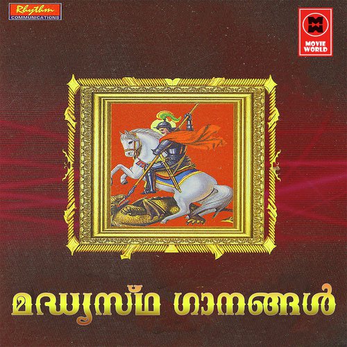 Geevarugeese Sahadaye - Binoy Chacko, Jessy