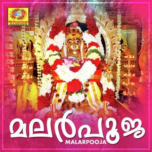 Sreeyezhumnadhane - Sujith Krishna, B.Parvathi