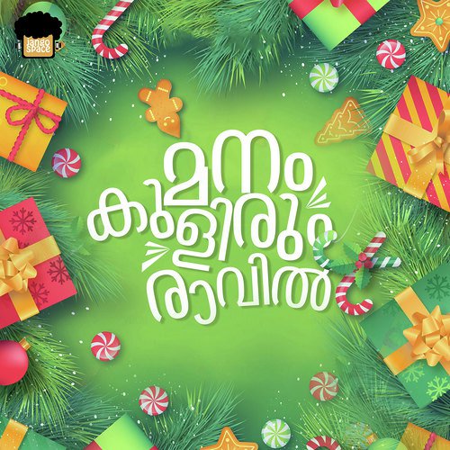 Manam Kulirum Ravil - Jinto Thomas
