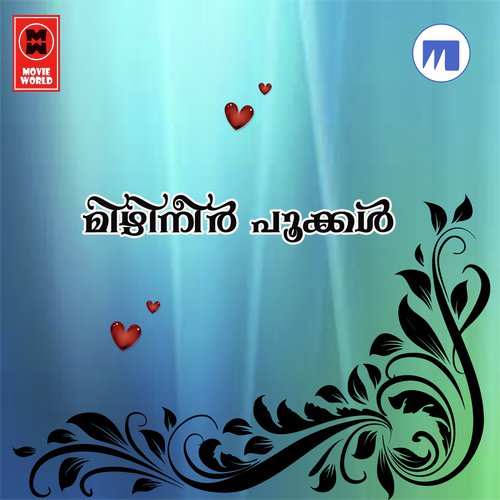 Nin Chen Chundil - Jafar Vadakara, Saleem Kodathoor, Shafi Kollam