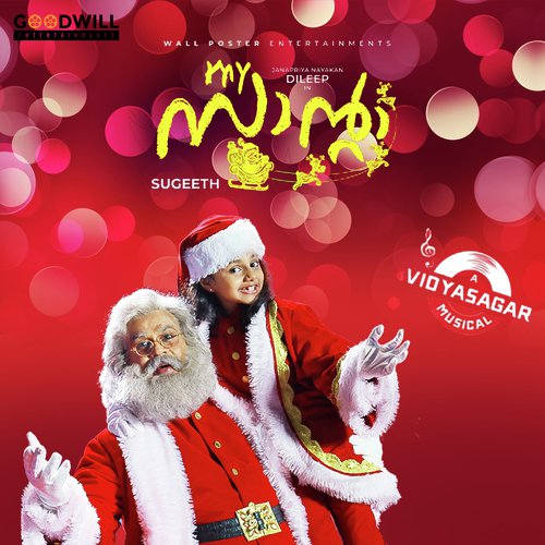 Muthunee - Vidyasagar