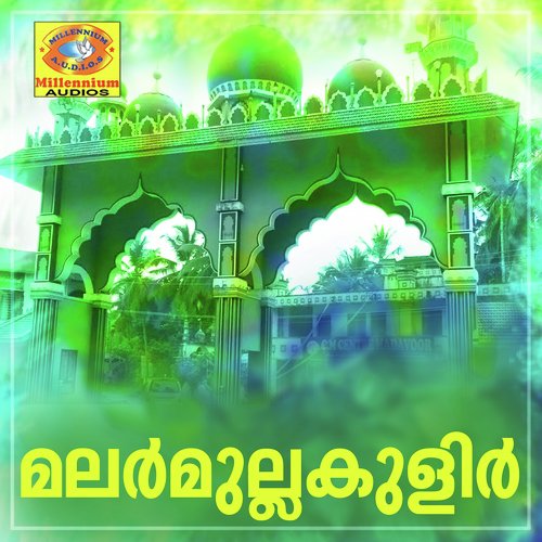 Malarmullakulir - Various Artists