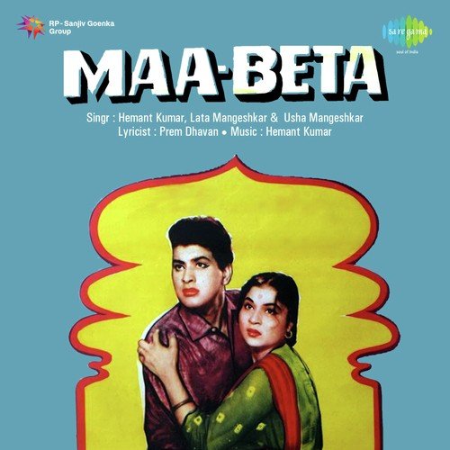 Pyasi Hai Mamta Meri Aaja Re - Hemant Kumar