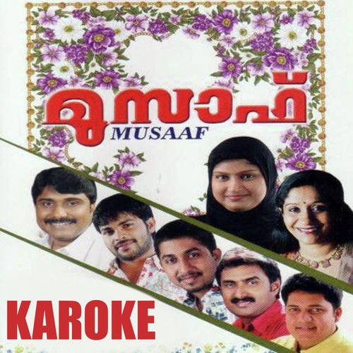 Rajbumaasa Nilavu (Karaoke Version) - Sayan, Anwar