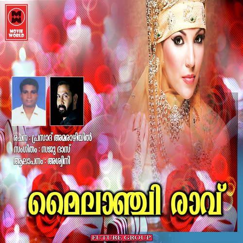 Makkana Matti - Aswini