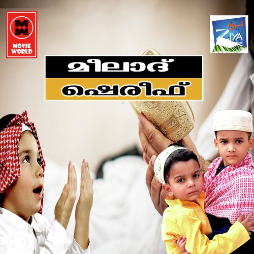 Chandhamil Viriyunna - Master Niza Mudheen, Muhammad Rafi Manjeri, Master Shafeer, Rashid Areekode