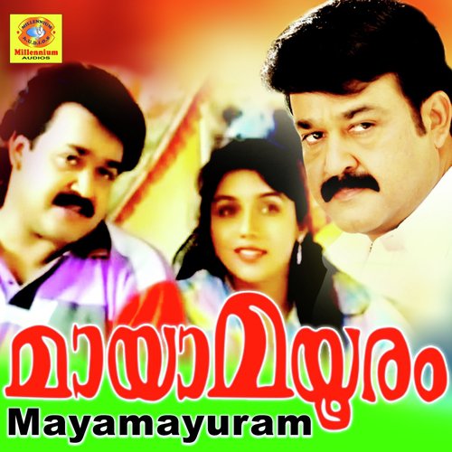 Mayamayuram (From Mayamayuram) - Sreekumar