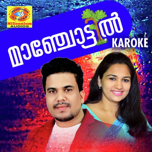 Jeevitha Vyathayil (Karaoke Version) - Riyas Shah
