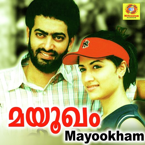 Tha Geha Krithya - Bombay Ravi