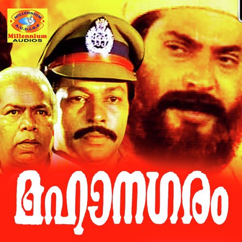 Manninte Punnaram - Johnson