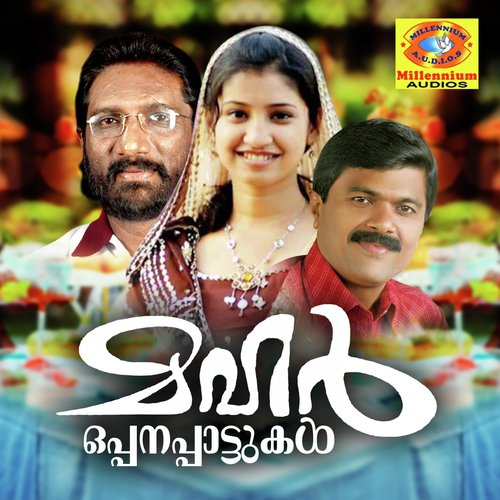 Pavada Venam - Markose, Nasnin, I P Sidique