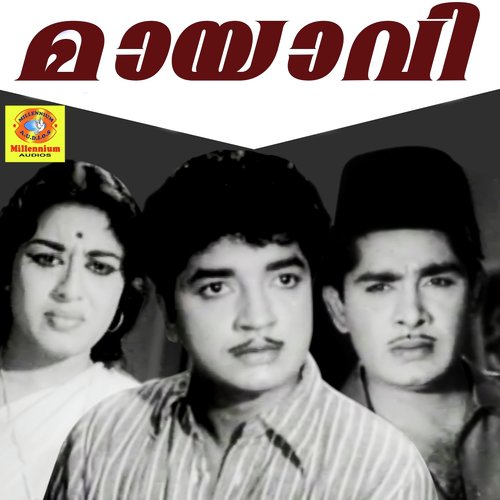 Pavizhakkunnil - Baburaj