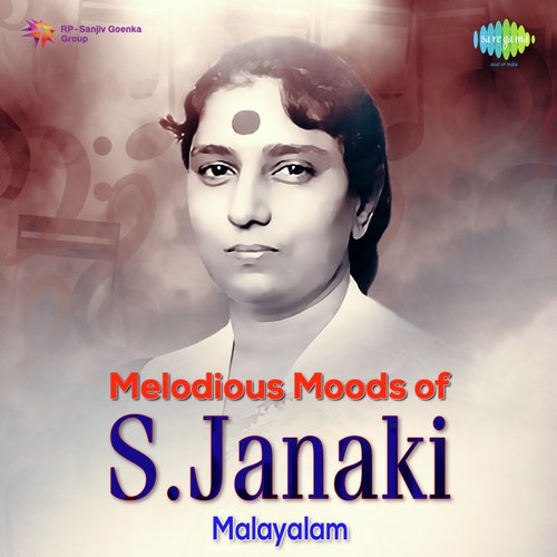 Rakendu Kiranangal (From Avalude Ravukal) - S. Janaki